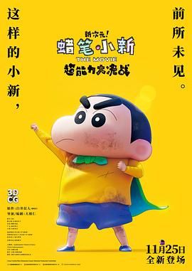 国产午夜精品尤物福利视频