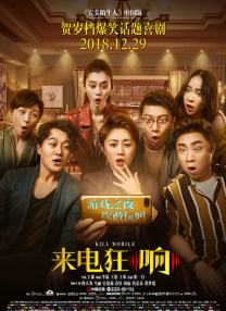 国产午夜精品尤物福利视频